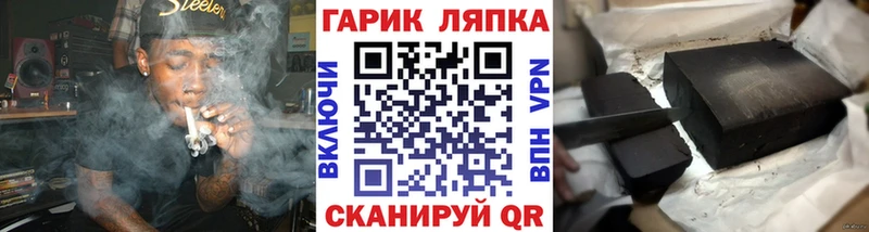 кракен вход  купить наркотики сайты  Кемерово  Гашиш Premium 