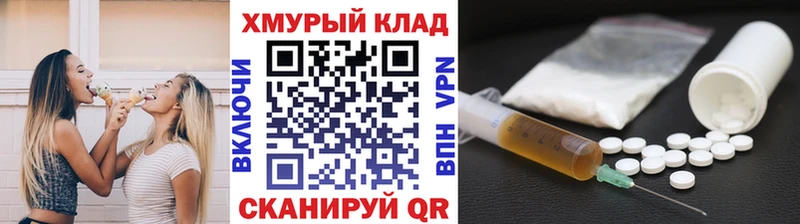 ГЕРОИН гречка  дарк нет какой сайт  Кемерово 