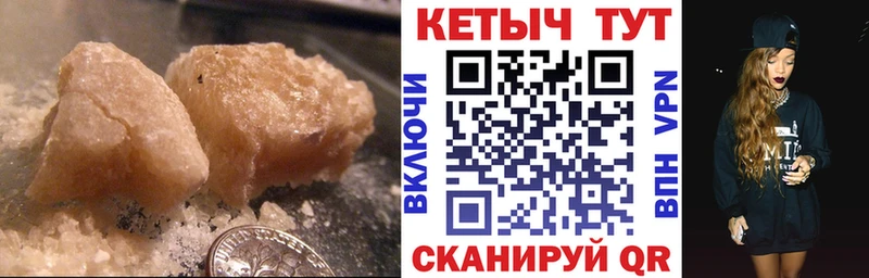 гидра ССЫЛКА  мориарти какой сайт  Кетамин VHQ  Кемерово 