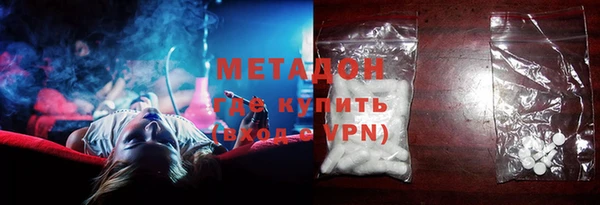 mdpv Бронницы