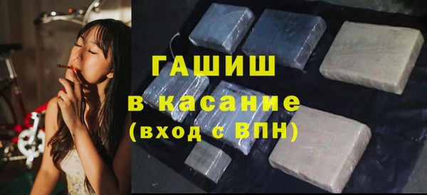 Альфа ПВП Бугульма