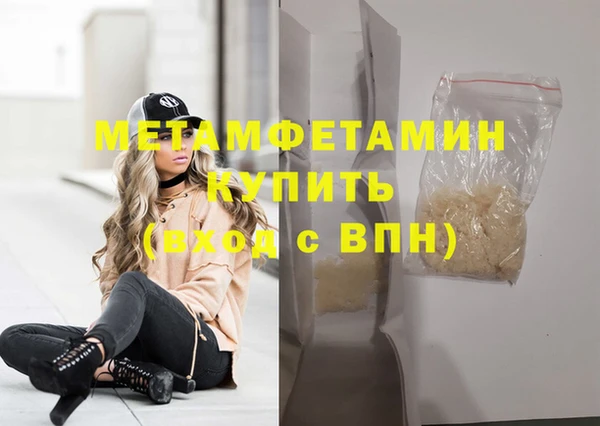 Альфа ПВП Бугульма