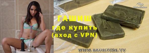 mdpv Бронницы