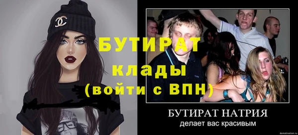 наркотики Бородино