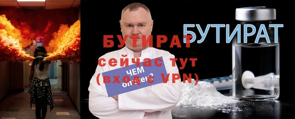 mdpv Бронницы