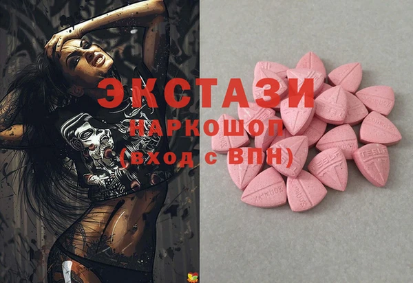 наркотики Бородино