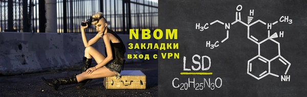 mdpv Бронницы