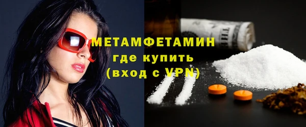 наркотики Бородино
