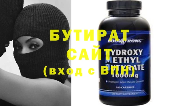 mdpv Бронницы