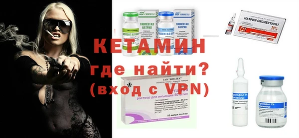 наркотики Бородино