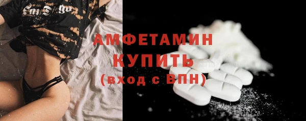 Альфа ПВП Бугульма