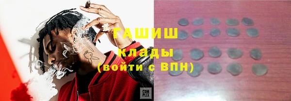 Альфа ПВП Бугульма