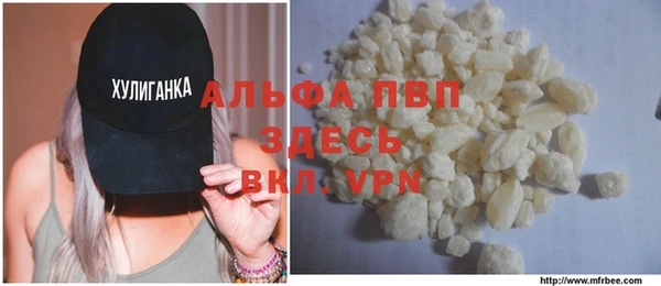Альфа ПВП Бугульма