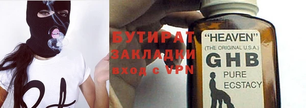 mdpv Бронницы