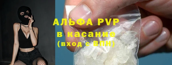 наркотики Бородино