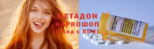 наркотики Бородино