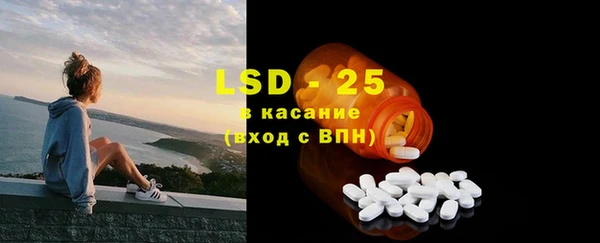 mdpv Бронницы