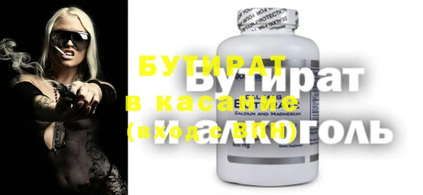 Альфа ПВП Бугульма