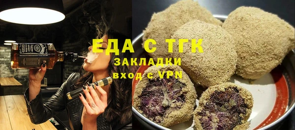 наркотики Бородино