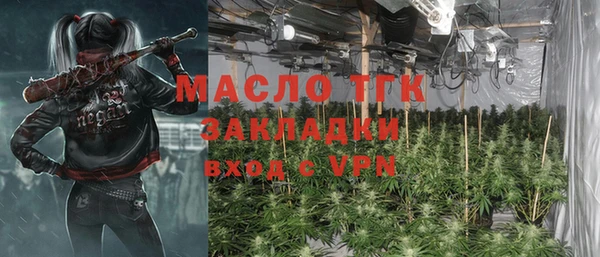 наркотики Бородино