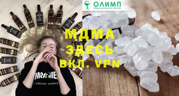 наркотики Бородино