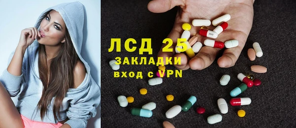 mdpv Бронницы