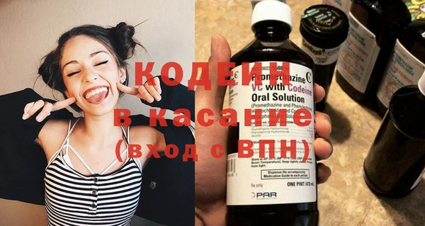 наркотики Бородино