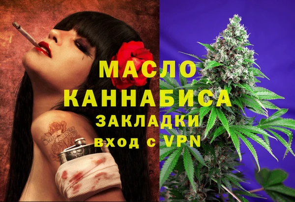 Альфа ПВП Бугульма