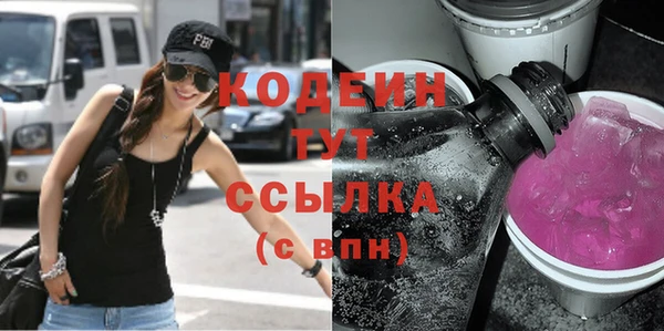 Альфа ПВП Бугульма