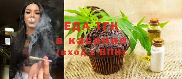 наркотики Бородино