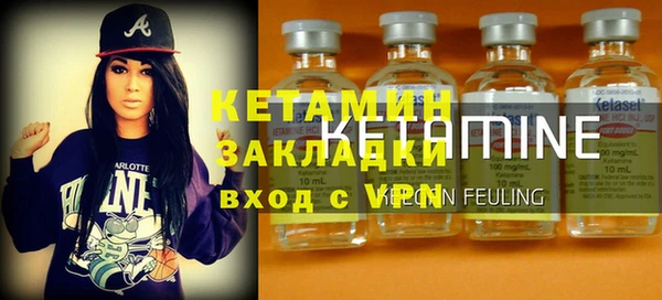mdpv Бронницы
