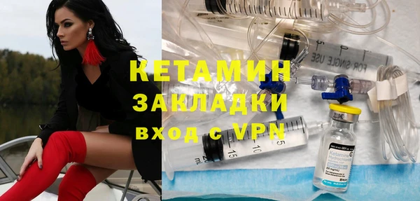 наркотики Бородино
