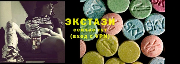 mdpv Бронницы
