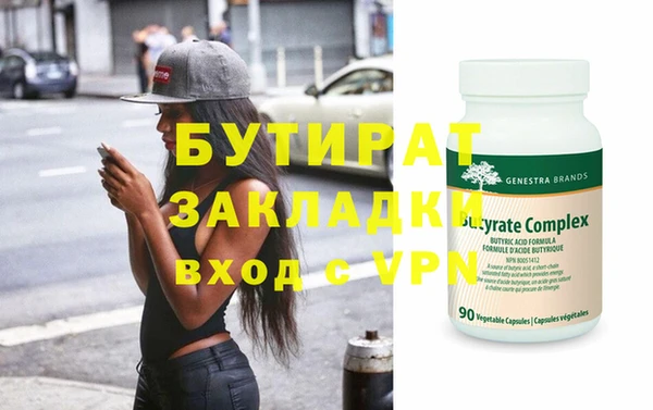 Альфа ПВП Бугульма