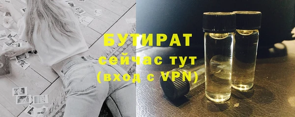 Альфа ПВП Бугульма
