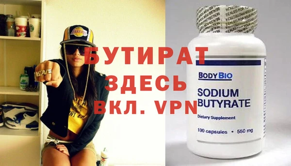 mdpv Бронницы