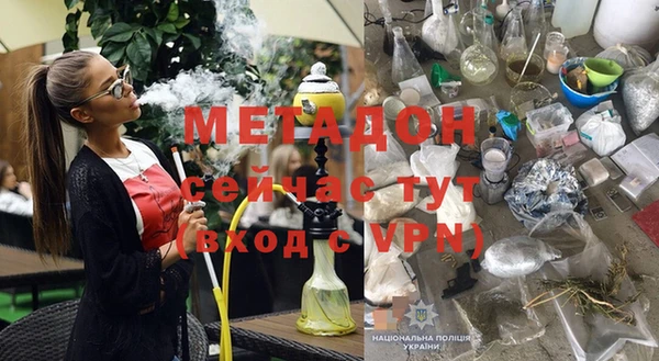 наркотики Бородино