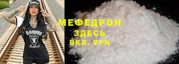 Альфа ПВП Бугульма