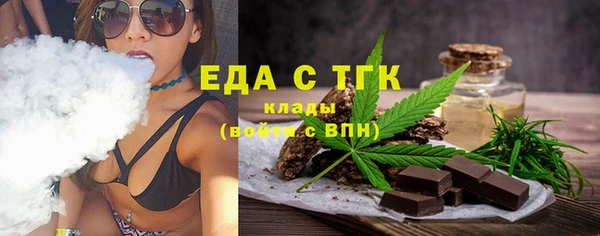 наркотики Бородино