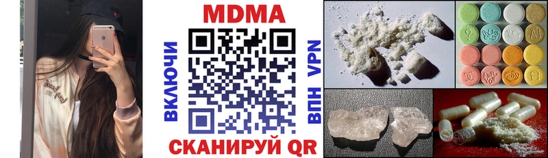 ОМГ ОМГ ССЫЛКА  Кемерово  МДМА Molly 