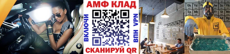 Метамфетамин кристалл  как найти наркотики  Кемерово 