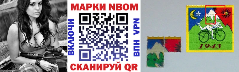 наркошоп  blacksprut сайт  Наркотические марки 1500мкг  Кемерово 